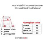 Винтажное зип-худи BillaBong