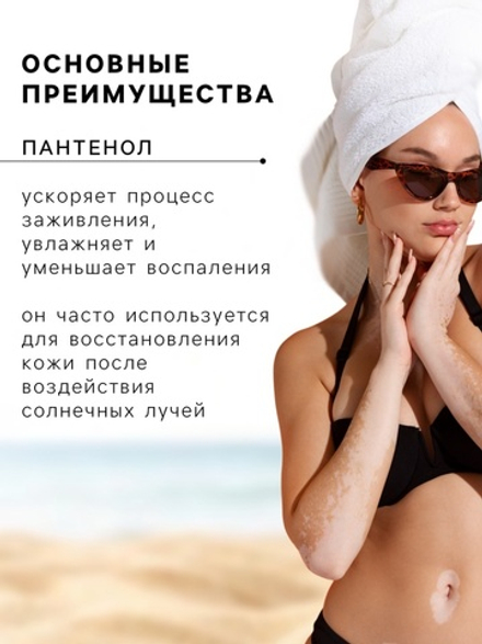 Молочко солнцезащитное водостойкое Eveline SPF 50 для детей, 150 мл