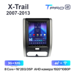 Teyes TPRO 2 9,7"для Nissan X-Trail 2007-2013
