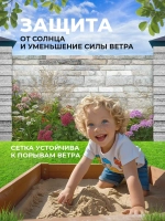 Фотосетка на забор цветы на фоне каменной стены 6х2,16 м