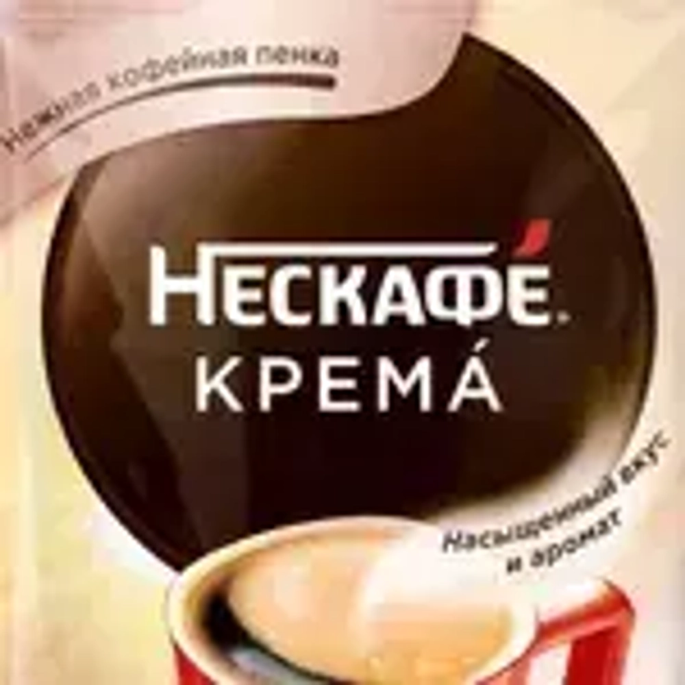 Кофе растворимый Нескафе Классик Кремá, 450 г