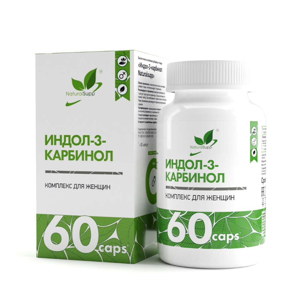 Индол-3-карбинол (NaturalSupp)