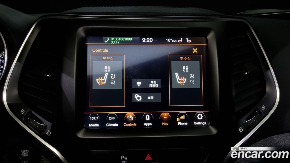 Jeep Cherokee (KL) 2.4 론지튜드 AWD (10.2019)