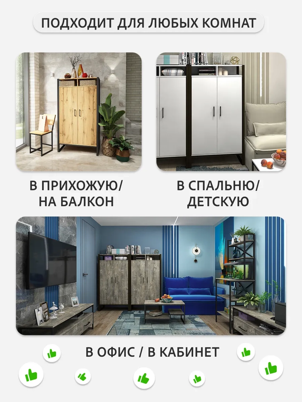Шкаф для одежды STARK loft