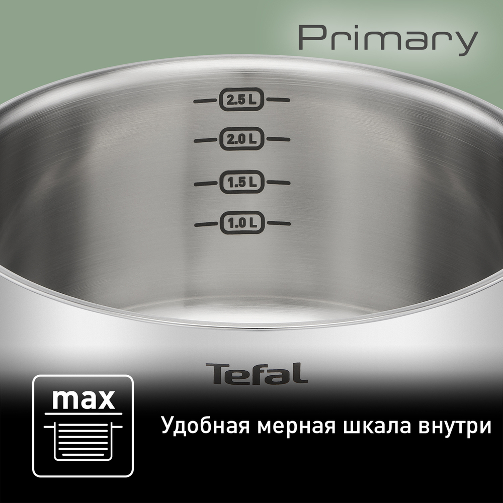 Кастрюля с крышкой Tefal Primary 20 см 3 л E3084474