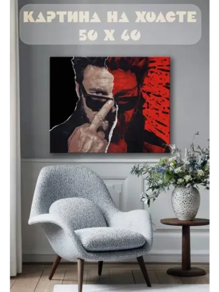 Картина на стену 40 X 50 Сериал Пацаны