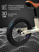 Двухколесный беговел Amarobaby Tornado