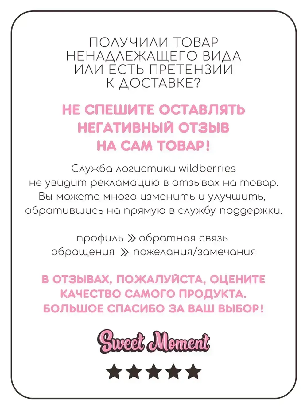 Шапка для девочки трикотажная и снуд