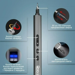 Электрическая отвертка RDDSPON Precision Screwdriver Kit 62 в 1 с набором бит для точных работ ( с подсветкой , магнитная)
