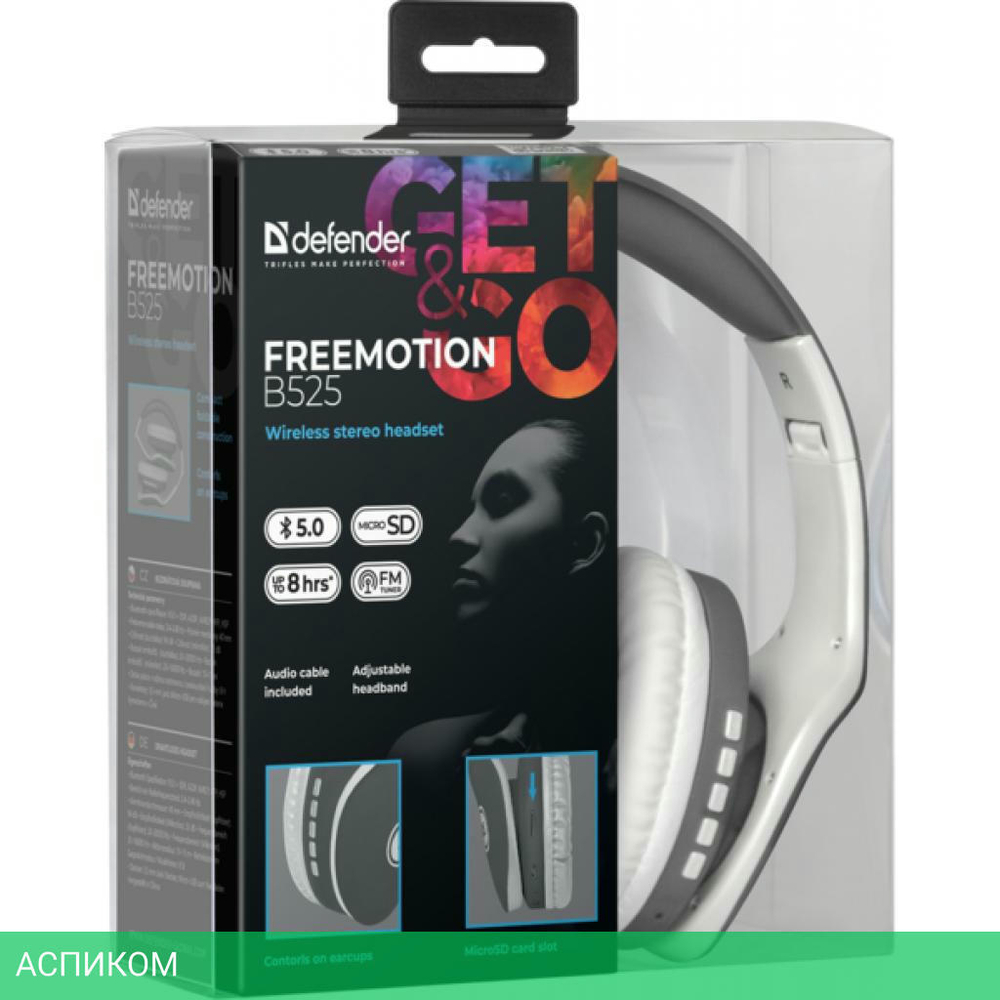 Наушники Defender FreeMotion B525 серый/белый (63527)