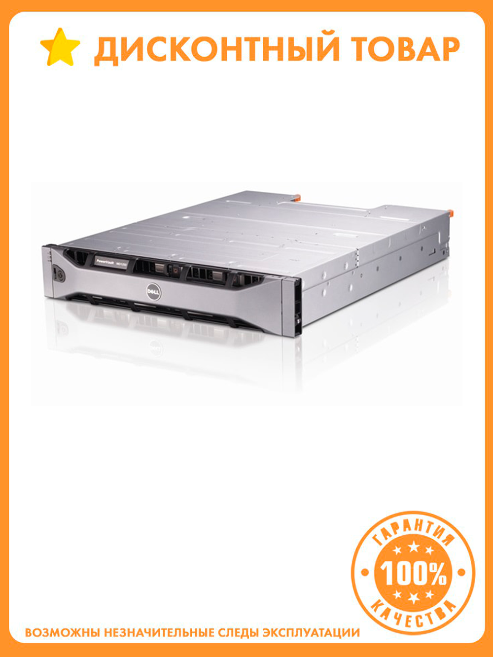 Система хранения данных Dell PowerVault MD3820f