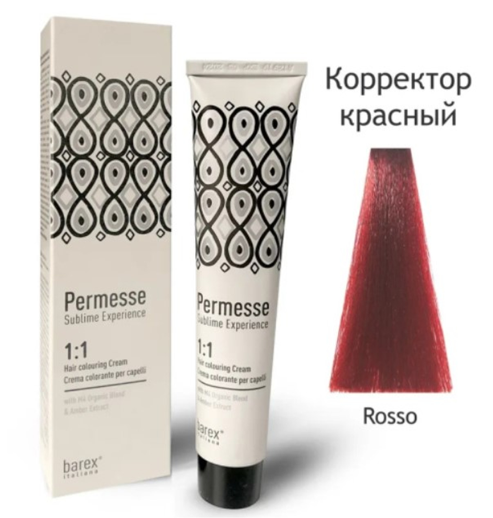 Корректор красный PERMESSE
