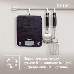 Кухонные весы Tefal Optiss BC5109V0