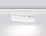 Светильник светодиодный для шинопровода Magnetic 220V GL1321 WH белый IP20 12W 3000K-6400K 120° 232*25*112