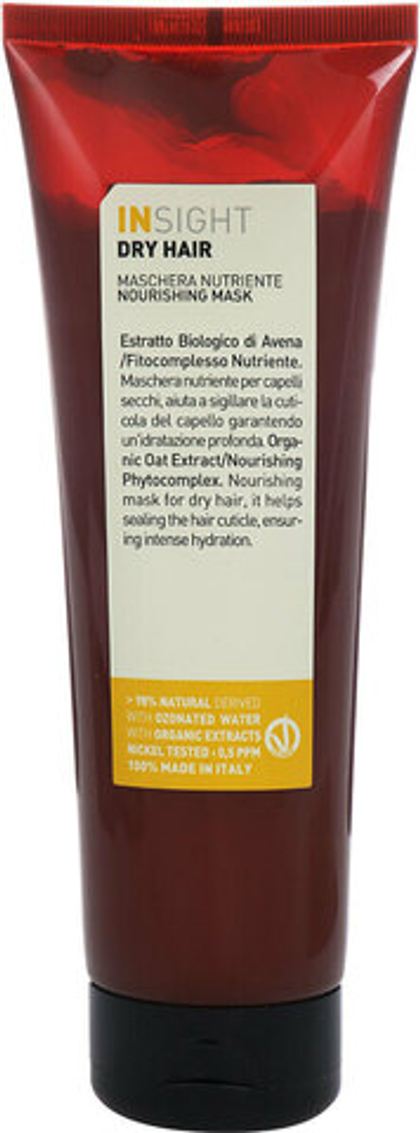 Маска для увлажнения и питания сухих волос DRY HAIR, 250 мл