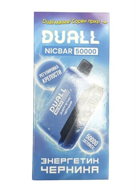 Duall Nicbar Энергетик-черника 50000 затяжек 20мг (2%)
