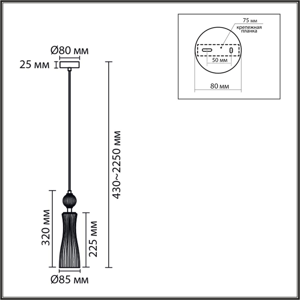 8268/1A LN Подвес E14 40Вт 220В IP20 NEOCLASSI