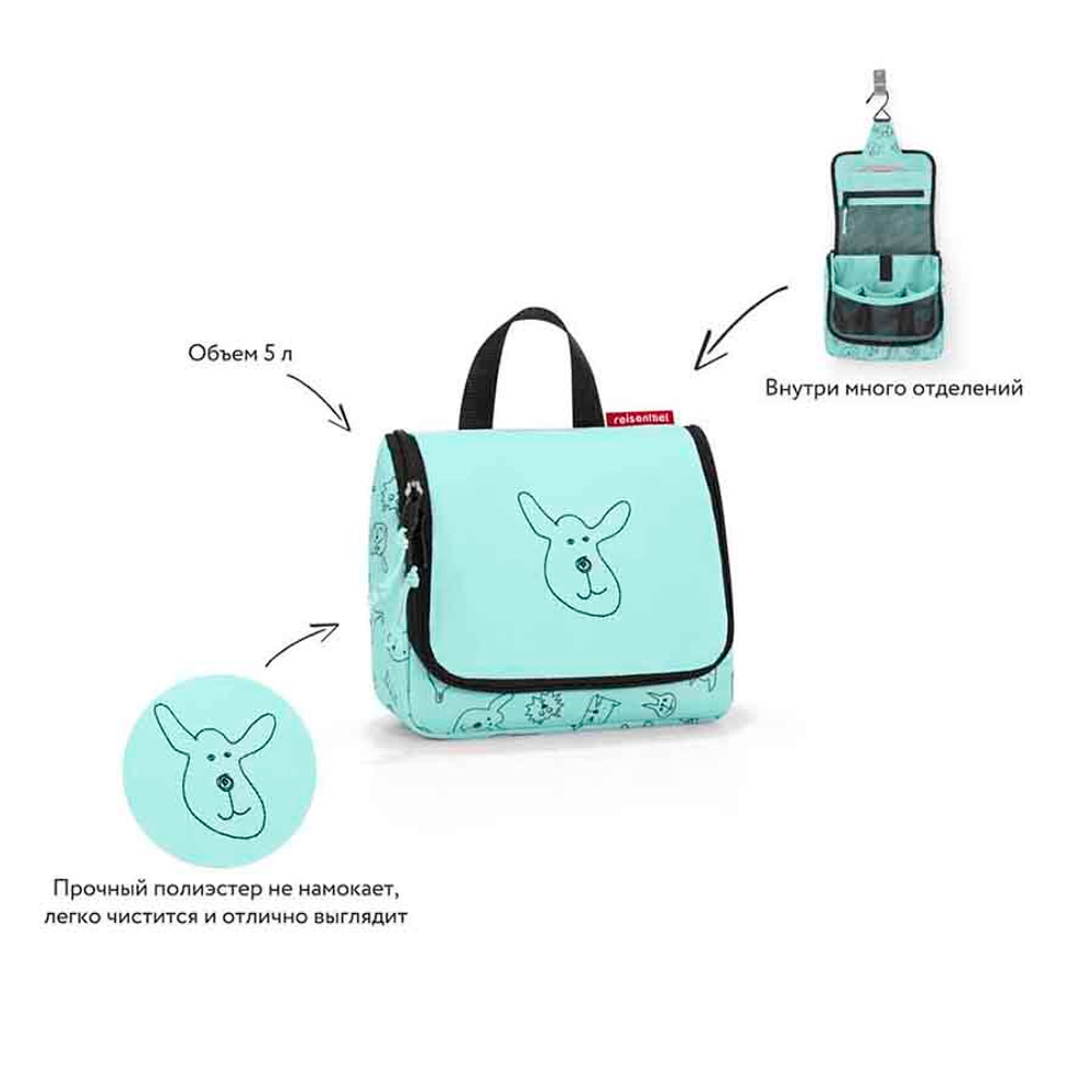 Органайзер детский toiletbag s cats and dogs mint