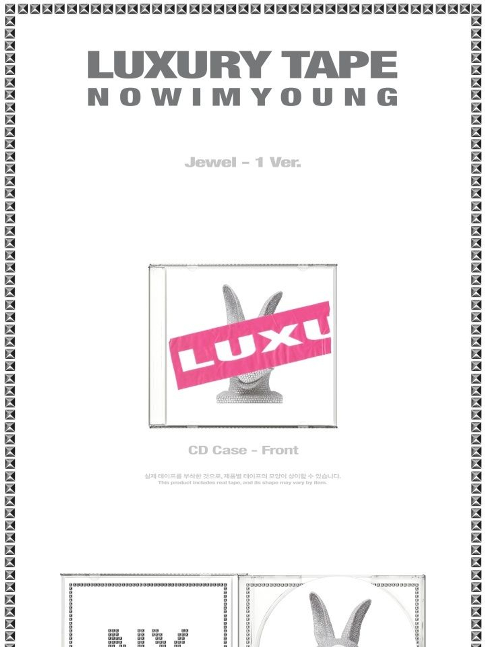 Альбом NOWIMYOUNG - LUXURY TAPE