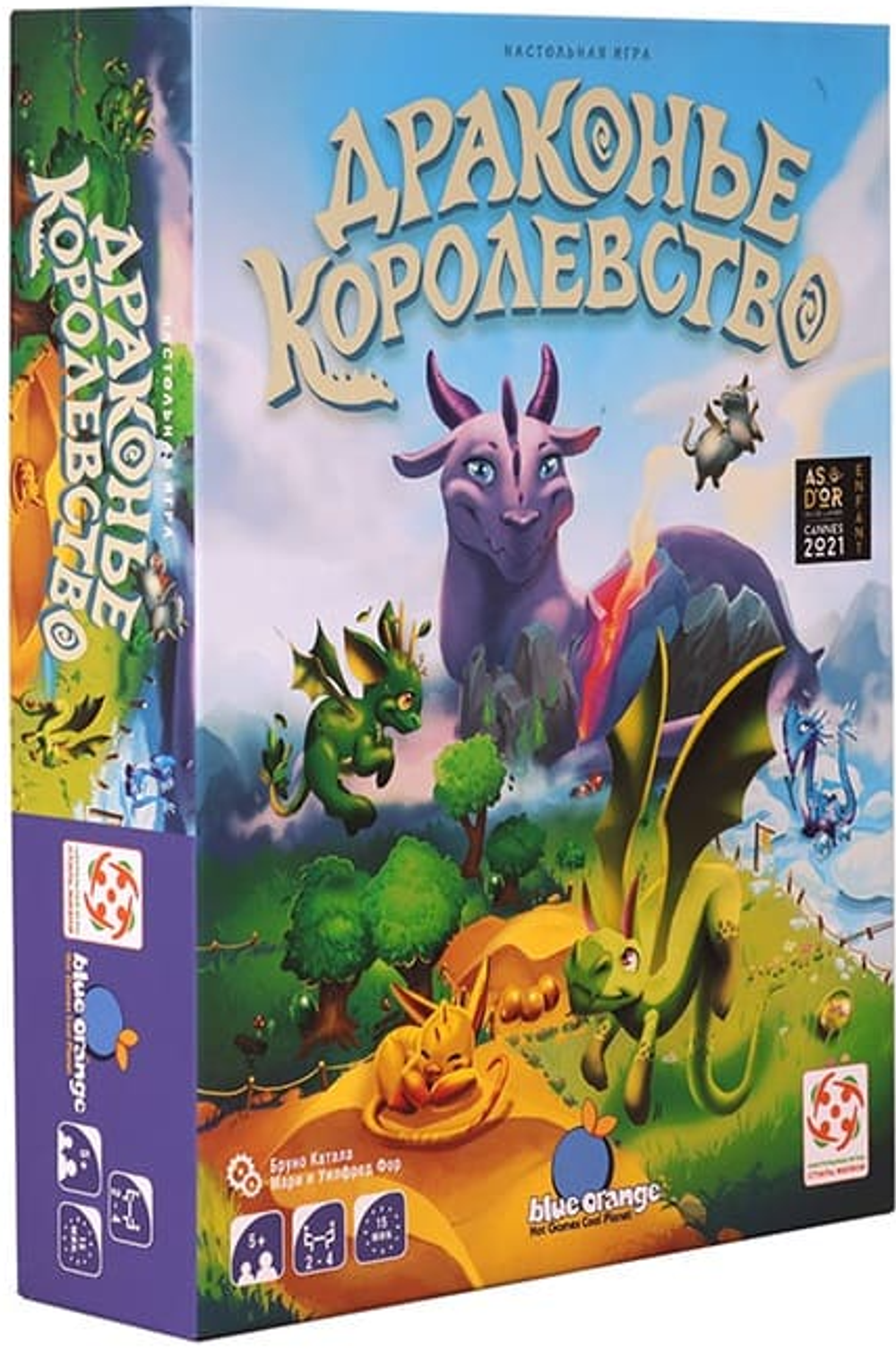 Настольная игра "Драконье королевство"