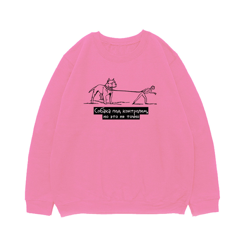 Свитшот "Стафф под контролем"
