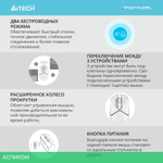 Мышь A4Tech Fstyler FB12 черный