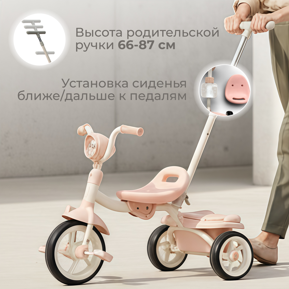 Трехколесный велосипед BubaGO Jerry