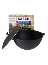 Казан чугунный Камская посуда к70, черный, 7 л