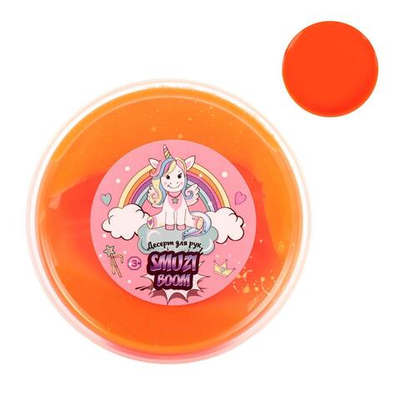 Десерт для рук "SMUZI BOOM" 120гр. Оранжевый Неон