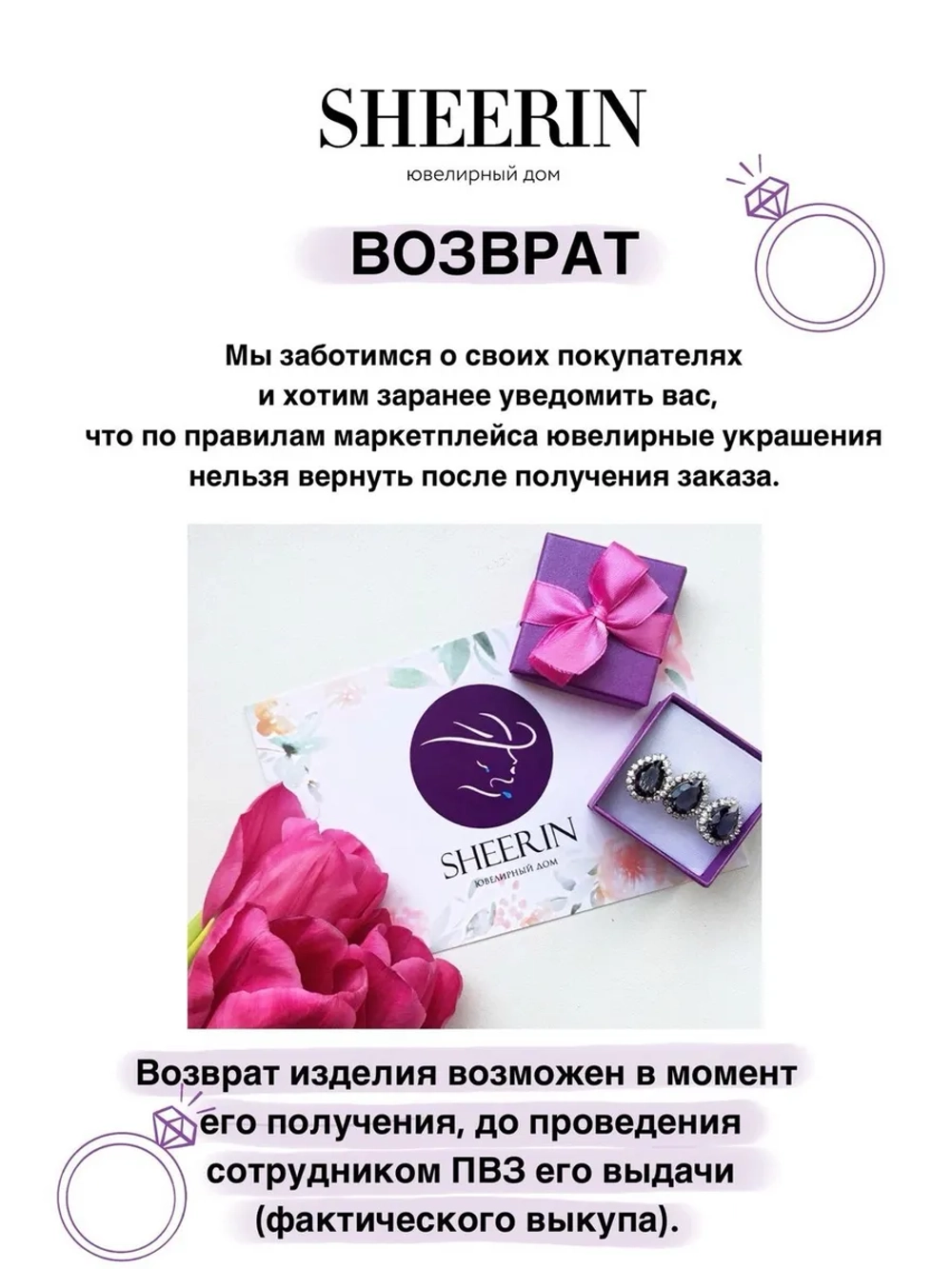 Кольцо серебряное "Магия кошачьего глаза"