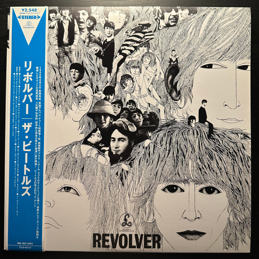 The Beatles ‎– Revolver (Япония 2003г.)