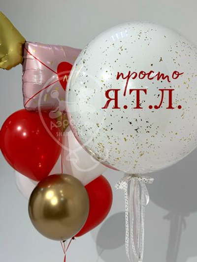 День Валентина 0031