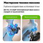 Массажное кресло RelaxMaster Zen Tech, SL, 4D