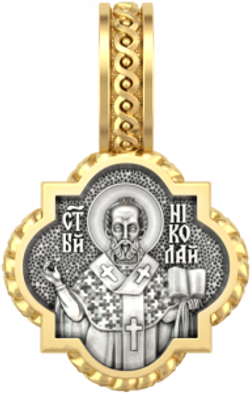 Подвеска