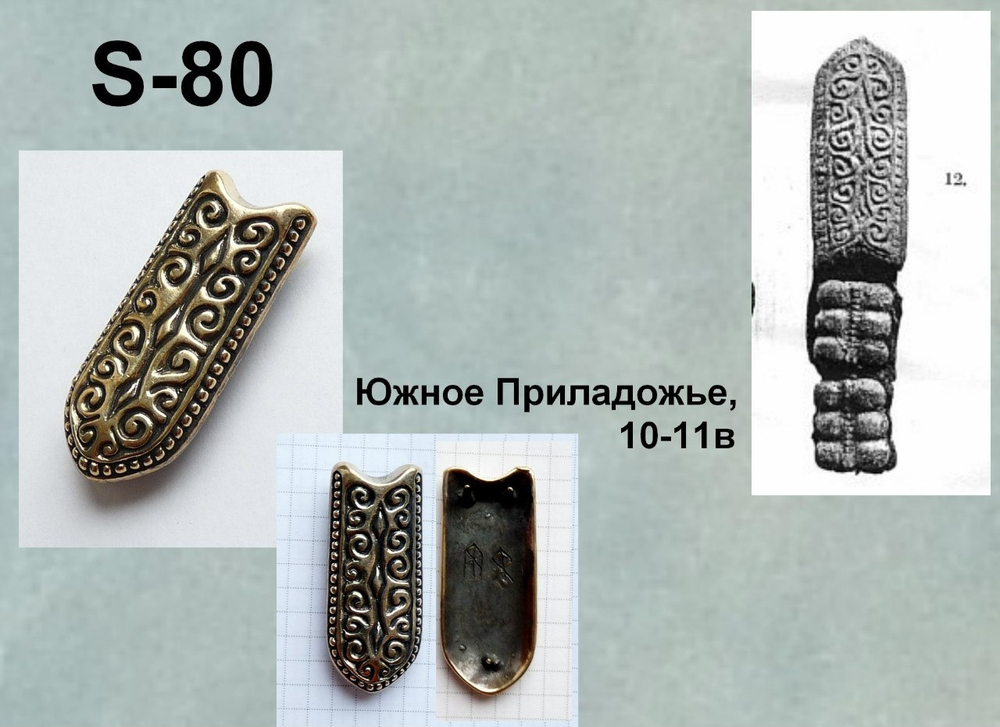 Хвостовик. Русь, Южное приладожье 11 в.