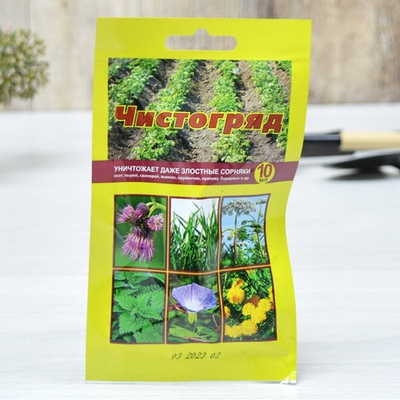 Чистогряд амп.10мл от сорняков гербицид сплошного действия