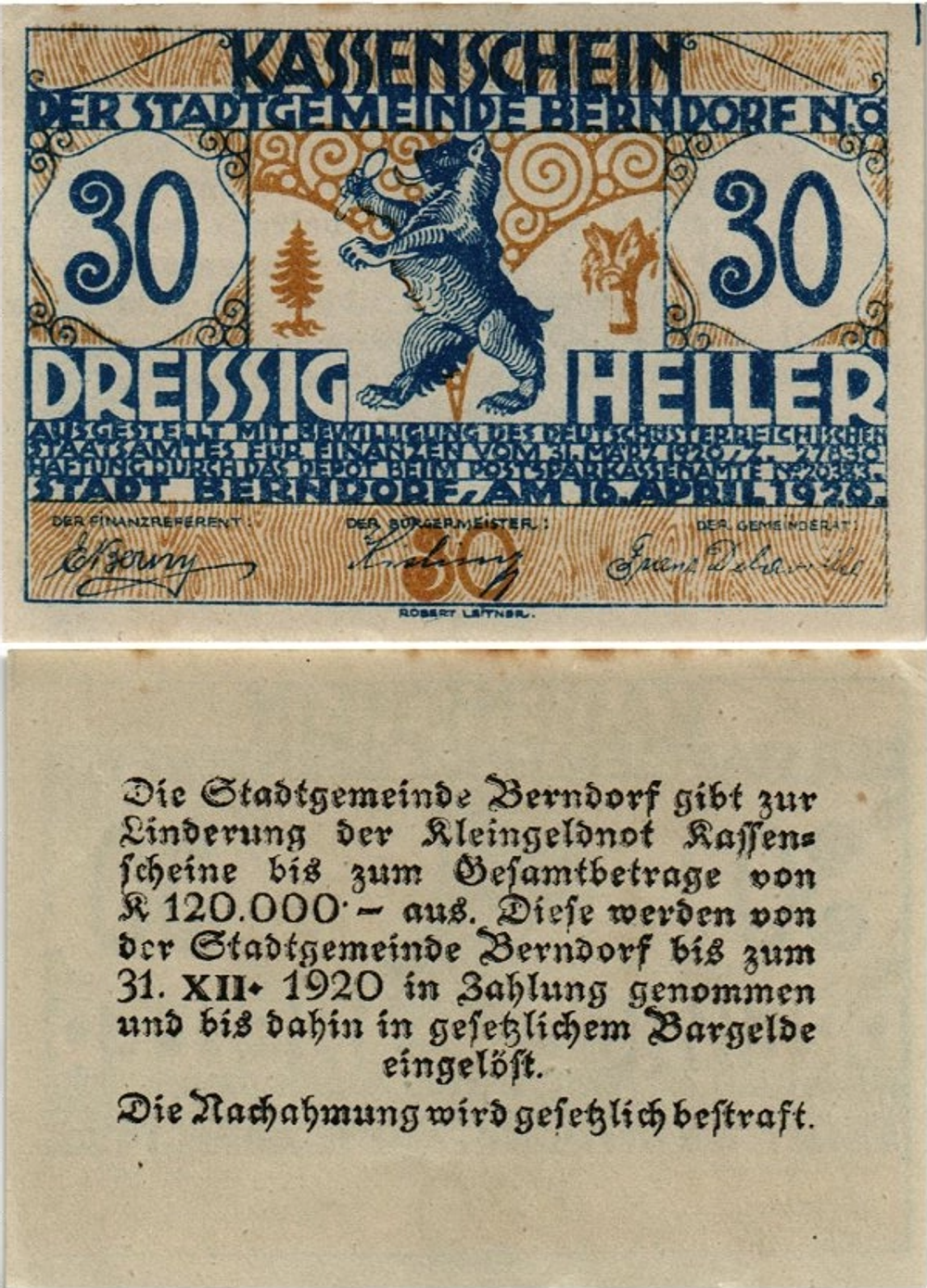 Австрия 30 геллеров 1920 Берндорф aUNC