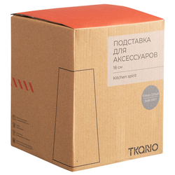 Подставка для кухонных аксессуаров Tkano Kitchen Spirit темно-серая