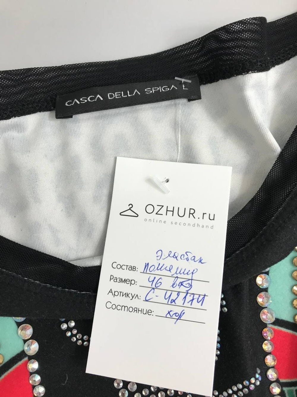 Блузка Casca della Spiga интересная 46 размер