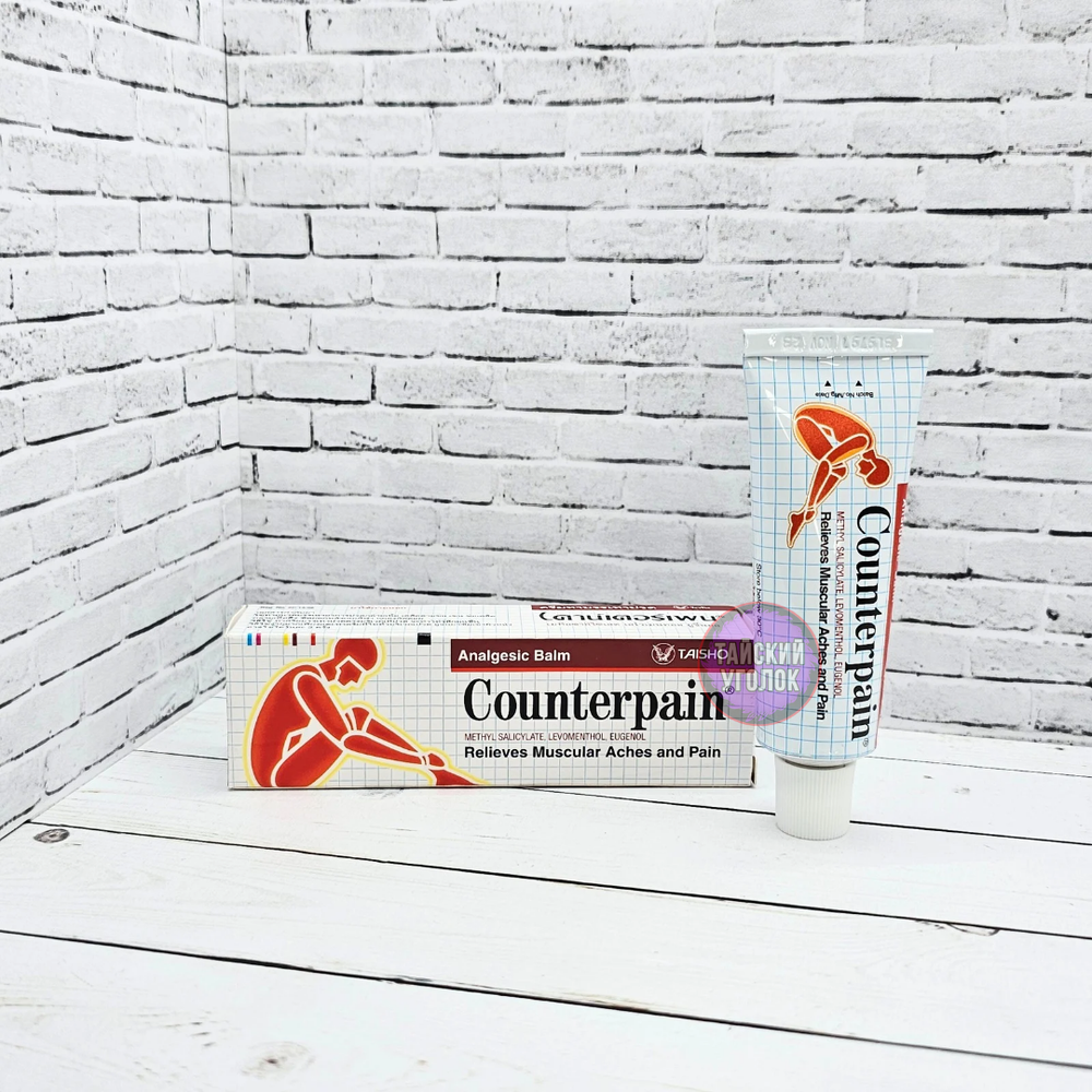 Гель Counterpain Каунтерпэйн согревающий (красный) 30 гр.