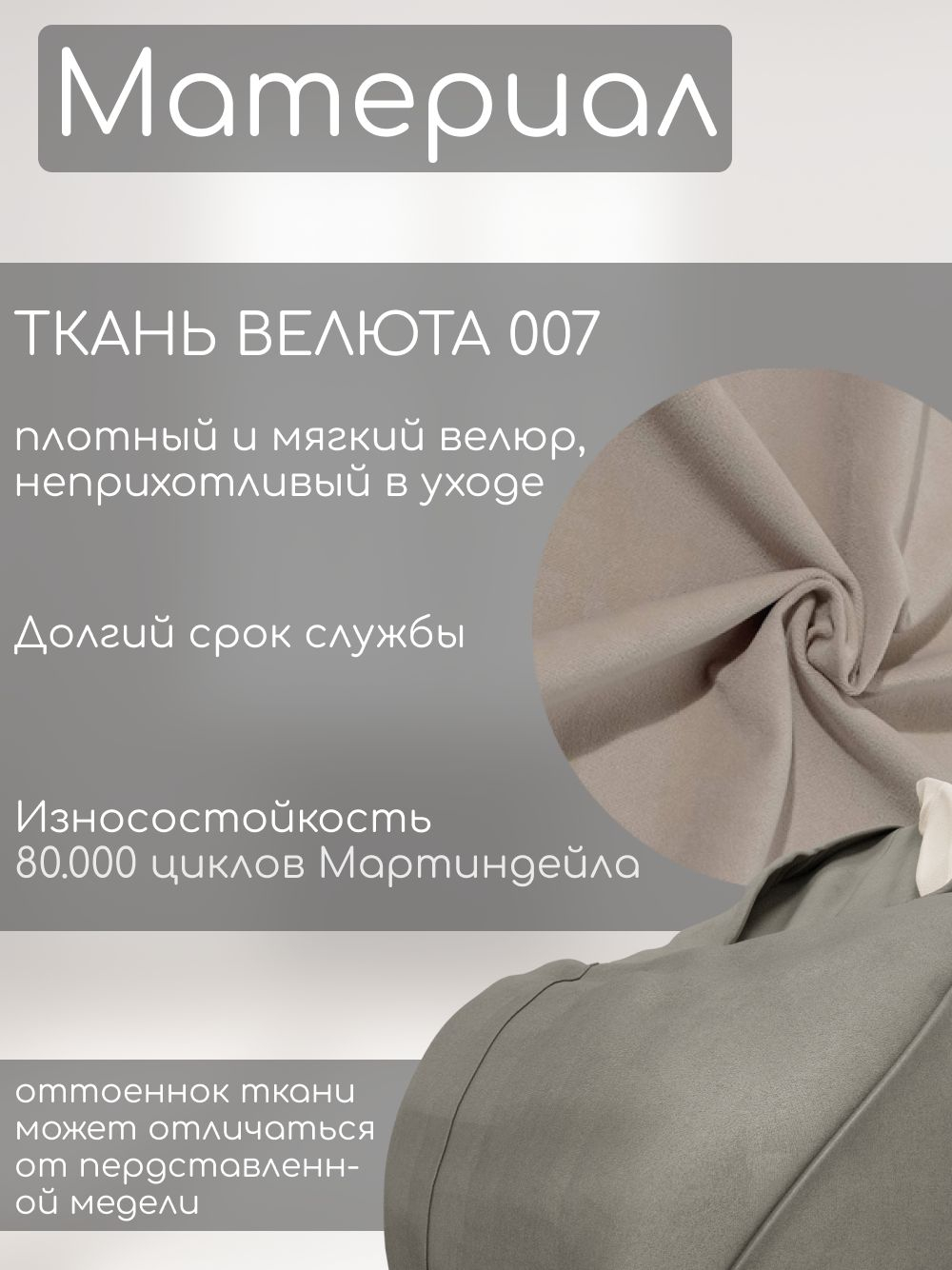 Кресло-мешок с ушками "Банни"