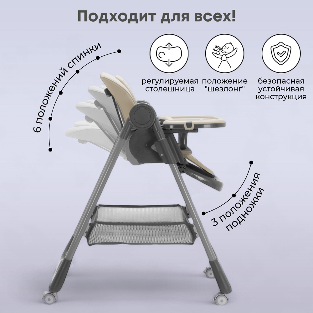 Стульчик для кормления Albert