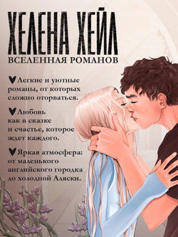 Холодный кофе, или Одиночество Офелии Коулман