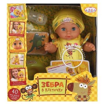 Пупс озвученный "Зебра в клеточку"  30см, пьет, писает, поет, ТМ КАРАПУЗ