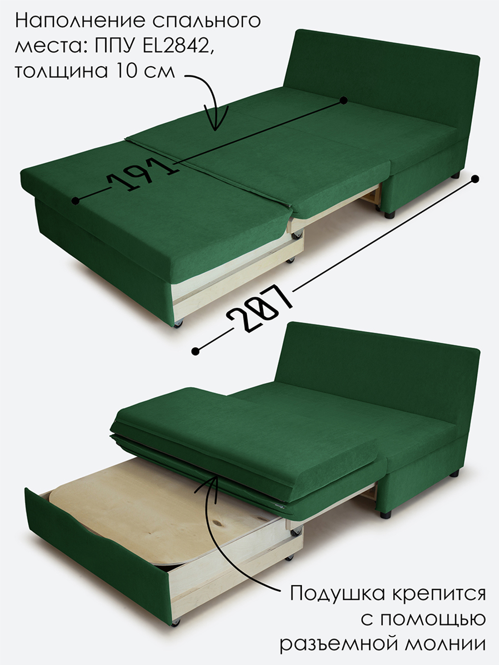 Диван "Экономик" Студия-Ф 120 см