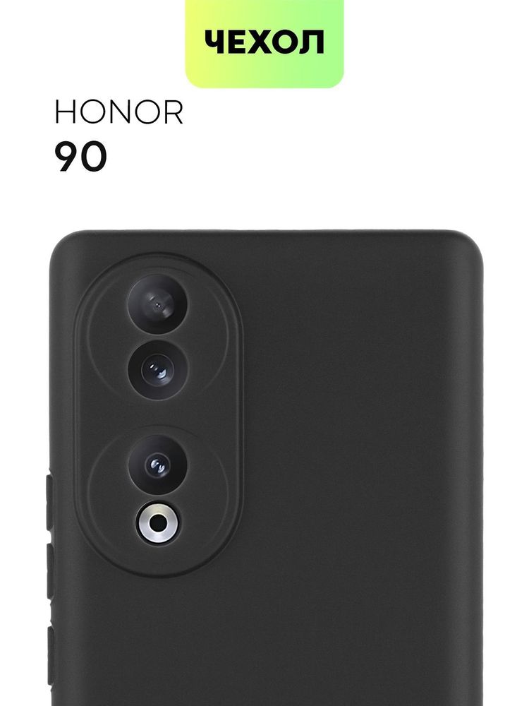 Чехол BROSCORP для Honor 90 (арт. HW-H90-COLOURFUL-BLACK)