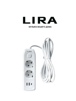 Удлинитель LIRA LRI122W, 2 розетки с заземлением и выключателем, 2xUSB, 1xTypeC, длина 2м, 16А