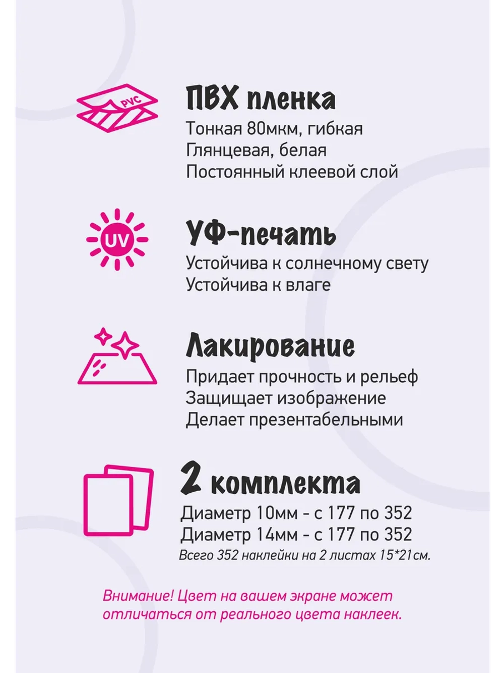 Наклейки парные для гель лаков и типс, номера от 177 до 352