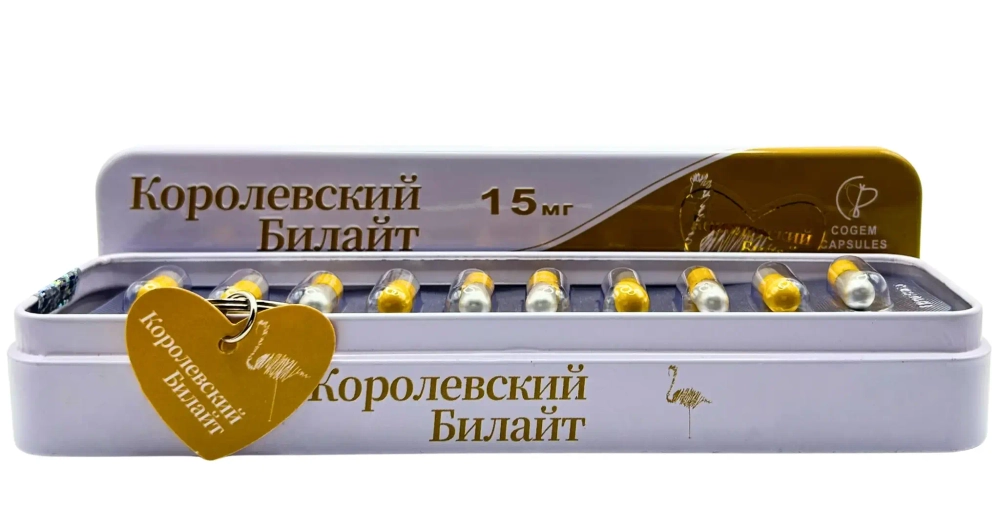Королевский Билайт капсулы для похудения усиленные