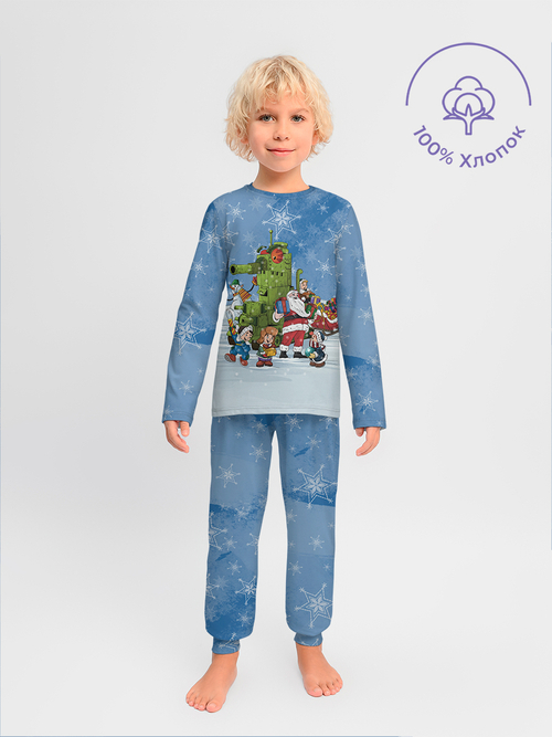 Пижама с длинным рукавом Геранд Gerand танки